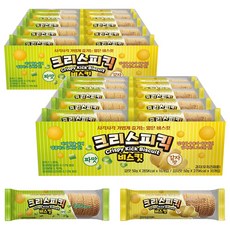 크리스피킥 비스킷 파맛50g 20개+감자맛50g 20개 (총40개 2박스) 포테이토 감자칩과자, 40개, 50g