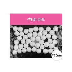 MB7 백구 약20mm 원형스티로폼