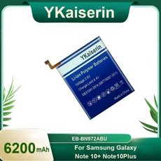 노트 10+ Note10+ /Note10Plus/Note 10 Plus/Note10 Plus 10Plus 배터리용 YKaiserin EB-BN972ABU 6200mAh 배터리