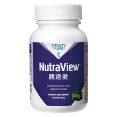 Children's NutraView 觀適健 葉黃素 複方配方, 1個, 成人觀適健60粒
