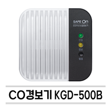 귀뚜라미 세이프온 일산화탄소 가스경보기 KGD-500B CO 감지기 KC인증 무선 배터리형 캠핑용 가정용, 1개