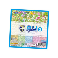 별접기 종이나라 꽃 무늬 색종이 3번 넝쿨 20매 (20개입), 본상품