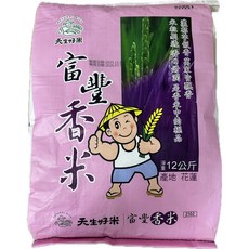 天生好米 富豐香米 12公斤 產地花蓮, 1個, 富里芋香米12kg, 12kg