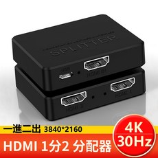 HDMI一進二出4K分配器 1進2出 1分2 畫面同步顯示 高清分屏器, 1個