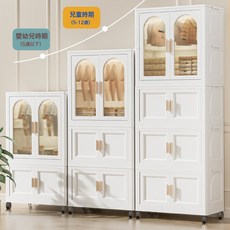 DIU 寶寶衣櫃嬰兒收納櫃免安裝家用零食整理箱衣服儲物兒童小衣櫥, 65面寬奶油白