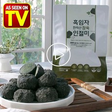 [케이제이통상] 흑임자 한라산 참쑥 인절미 수제 떡 쑥인절미 고소한 흑임자 전통 간식, 40g, 50세트