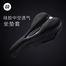 自行車坐墊套 山地車座墊套 舒適記憶海綿矽膠鞍座套 軟裝備, 黑色小號 長26寬14厚3.2,特殊尺寸, 1個