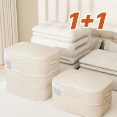 인사이트셀 숨쉬는 이불정리 압축팩 수납파우치, 1개, 2개입