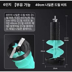 오거 얼음 겨울낚시 낚시 아이스오거, 1개, 6인치 블루 짧은 톱니날 포함