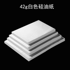 商用烘焙硅油紙耐高溫燒烤紙烤箱烤盤餐廳紙長方形白色硅油燒烤紙 副廠商品, 1個, 42g白色硅油燒烤紙,36*27cm長方形 100張