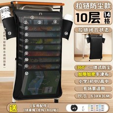 新品 帶鎖課桌收納袋掛袋高中生初中學生書本掛書袋防塵拉鍊環保 副廠商品, 拉鍊 一體式防塵