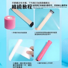 球拍減震膜 提升握感 羽毛球網球拍專用, 下單即送握把布1條【顏色款式隨機】體驗款, 1個