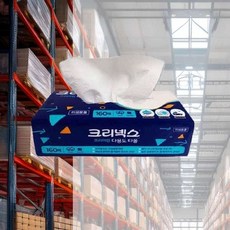 위생타올 160매 오피스 소풍 회사 여행 낚시 탕비실