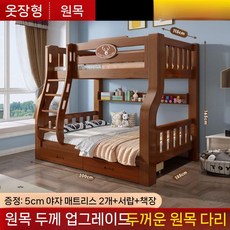 2층 침대 어린이 튼튼한 서랍 초등 자매 분리형 원목 이층 120cm, 더 많은 조합, 2. 커피색 사다리 115/135