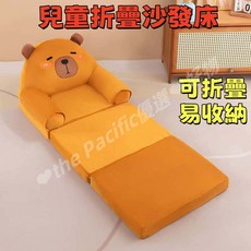 兒童沙發 可愛榻榻米折疊床 懶人小沙發 幼稚園午睡午休座椅 卡通寶寶床 鋪地神器兒童床墊 (台灣出貨), 紅螃蟹,三層長115公分*寬50公分