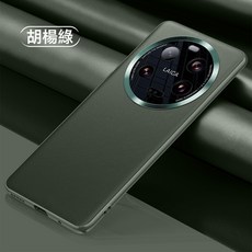 適用於小米13Ultra手機殼素皮小米13至尊保護套金屬鏡头圈防摔全包