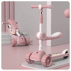 Neirny 어린이 유아 접이식 킥보드 탈부착식 발광 아동용 초등학생 씽씽이 높이조절 킥보드, 핑크, 1개