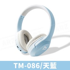 POLYWELL TM-086 無線藍牙耳罩式耳機, TM-086／天藍