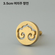 향전 가루향 향로 가정용 황동 구리 박산로 버너 난초, 1개, 기본 색상