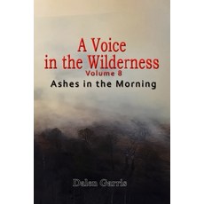 (영문도서) A Voice in the Wilderness - Ashes in the Morning Paperback, Revivalfire Ministries, English, 9781734221398