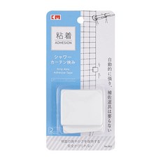 KM 浴簾固定夾 免釘安裝 防走光窗簾夾, 1個, 白色