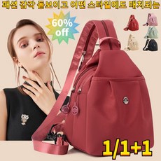 1/1+1 다기능대용량데일리 멀티백 남녀 공용패션 심플 멀티 기능 백팩, 30*21*14cm × 블루 × 2개