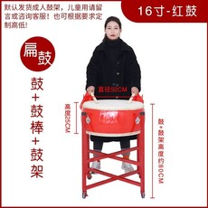 난타북 공연 축제 10인치 받침 소가죽 레드드럼+스틱스트랩 북채 용북 연습용 난타, 1개, B. 16인치 레드 드럼 + 드럼스틱 + 성인용 드럼
