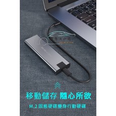 Acasis 阿卡西斯 M08-ME m.2 PCIe NVMe SSD 硬碟外接盒 Type C 高速傳輸 鋁合金散熱, 1個, 標準版-USB接頭