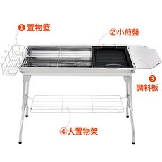 戶外摺疊不鏽鋼燒烤爐, 1個, 73*33.5*70cm:大號豪華版烤爐