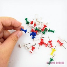 미래템 문구용 압정 압핀