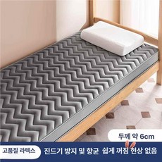 돌침대토퍼 돌침대매트리스 두꺼운 퀸토퍼 돌침대용토퍼 바닥이불 흙침대 차박, 80x190cm, 입체변형-다이아몬드 그레이 6cm, 1cm