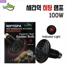 스파크주 세라믹 히팅 램프 100W 거북이 도마뱀 파충류, 1개