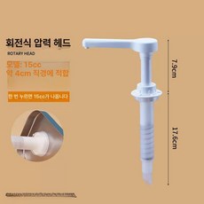 케찹 디스펜서 소스 양념 케첩 주방 1L 레스토랑 튜브, 15cc 대구경 회전식 펌프, 1개, 기본 색상