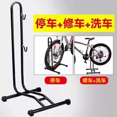 腳踏車掛架牆壁停車架 L型插入式單車展示架 臺灣出貨，適用多款自行車，堅固耐用, 二合一停車架（1.55）（需要宅配通）, 1個