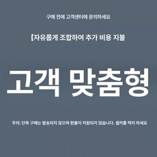 대형 스탠드조명 무드등 거실 북유럽 전통등 침실 꽃나무, 맞춤 사이즈