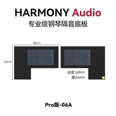 방음 매트 방진매트 키보드 소음 완화 러그, 1개, G. 업그레이드된 베이스 플레이트 충격흡수 및 차음 4