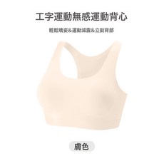 DIU 青春發育期背心初中學生高中生女童內衣12-16歲少女款運動款文胸