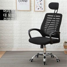 핑크 게이밍 의자 편안한 각도조절 침대형 팔걸이, 1개, 블랙 5륜 베개 블랙
