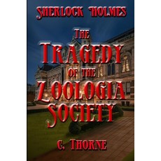 (영문도서)The Tragedy of the Zoologia Society: The Continuing Chronicles of Sherlock Holmes Paperback, Independently Published, English, 9798292360681