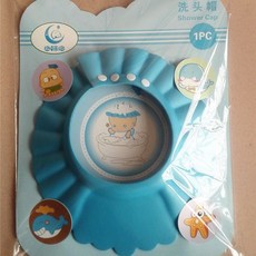防水帽嬰兒洗澡帽小孩帽浴帽寶寶洗頭防水帽嬰幼兒洗頭擋水帽 寶寶洗頭帽 洗頭帽 帽 寶寶洗頭 嬰兒洗頭 兒童洗頭, 藍色（加厚普通款0-6歲）（泡沫材質）, 1個