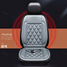 이누아 12V 자동차열선시트 열선시트 온열시트 차량용열선시트 차량용온열시트 차량열선시트 자동차온열방석 2분 속열 R-2060, 1개, 그레이