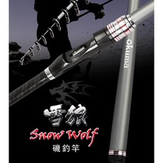 OKUMA 寶熊 雪狼磯釣竿 日式車竿 3:7 彎曲調性