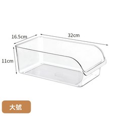 透明冰箱收納盒 - 廚房食材整理分類保鮮盒, 1個, 大號-32*16.5*11