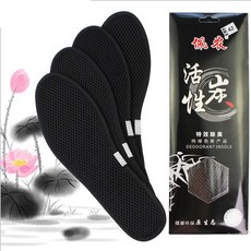 佩侬 竹炭活性炭鞋墊 男女適用 除臭吸汗 透氣舒適 42號一雙, 1個, 42號-1雙