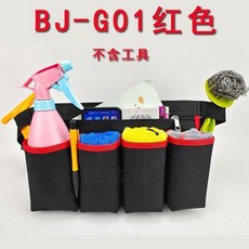 多功能保潔腰包 物業家政酒店餐飲酒吧商場園林環衛清潔工具包, 1個, BJ-G01有拉鍊 紅色前後共七個袋