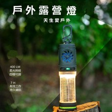 Rising 露營燈 戶外照明手電筒, 1個