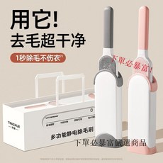 神器毛刷衣服粘毛器毛髮衣服滾筒寵物多功能颳毛衣物靜電刷毛器, 1個, 大號藍色,靜電除毛刷, 大號藍色