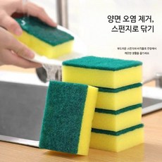 양면 매직 나노 수세미 욕실용 멜라민 브러시 스크럽 패드, 2개