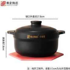 砂鍋煲湯家用燃氣燉鍋 耐高溫陶瓷小沙鍋 煤氣竈專用 煲仔飯拌飯, 1個, 質保五年 1300ML 適閤1-2人