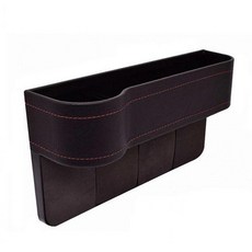 차량용 앞좌석 컵홀더 추가 수납포켓 차량소품정리 소품, 베이지 조수석1P, 1개